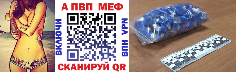 Где купить Верхоянск СК МЕФ МАРИХУАНА КОКАИН
