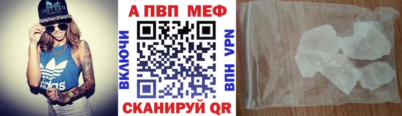 OMG онион где купить наркотик Верхоянск A PVP VHQ