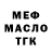 ГАШ 40% ТГК Bandit 721