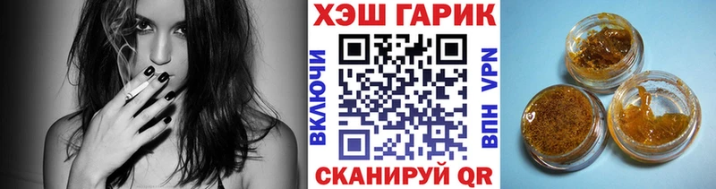 ГАШИШ Cannabis  KRAKEN ссылки  Верхоянск  купить  