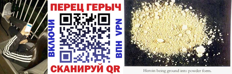 ГЕРОИН гречка  дарнет шоп  Верхоянск 