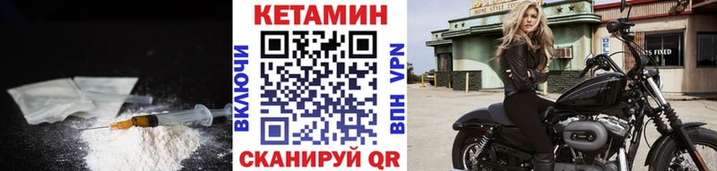 КЕТАМИН ketamine наркотики Верхоянск