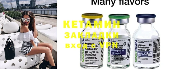 марки nbome Белоозёрский