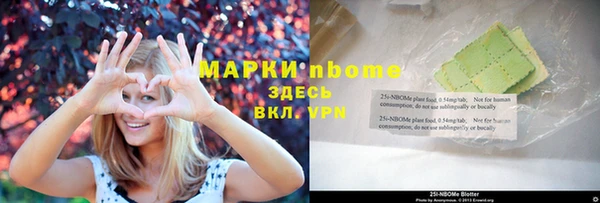 марки nbome Белоозёрский