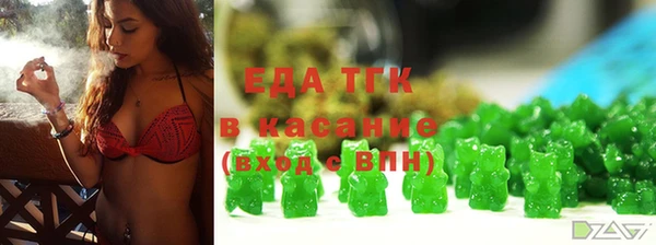 гидра Балабаново