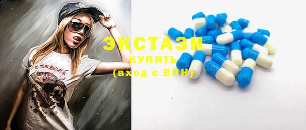 гидра Балабаново