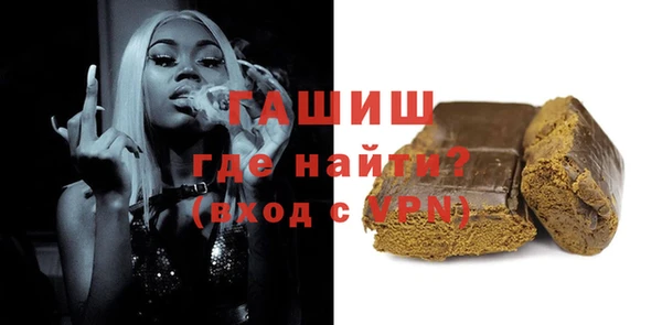 метадон Белокуриха