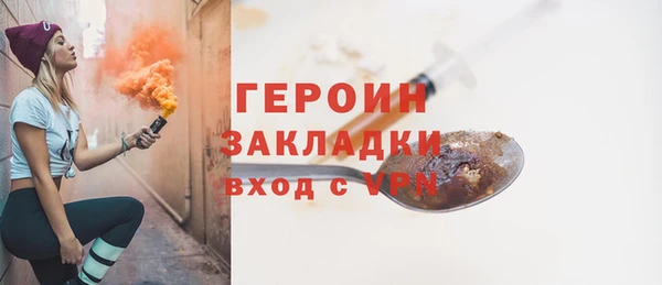 соль курить ск Беломорск