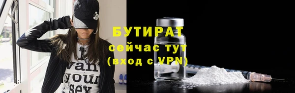 марки nbome Белоозёрский