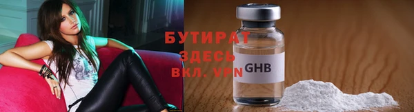 гидра Балабаново