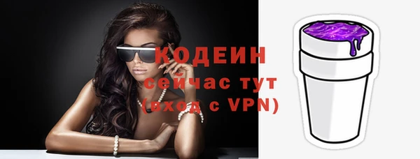 шишки Зерноград