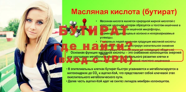 ешки Балахна