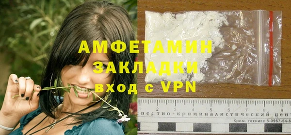 гидра Балабаново
