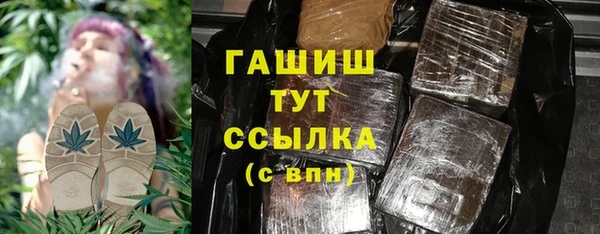 гидра Балабаново