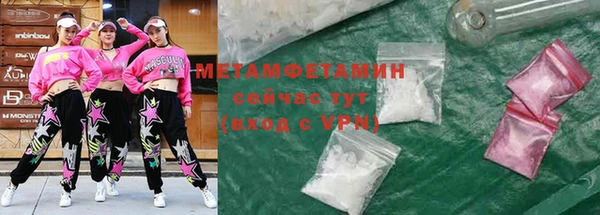 метадон Белокуриха
