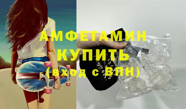 метадон Белокуриха