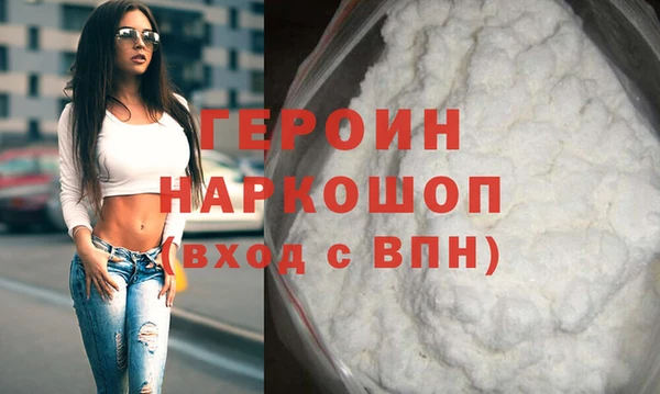 гидра Балабаново