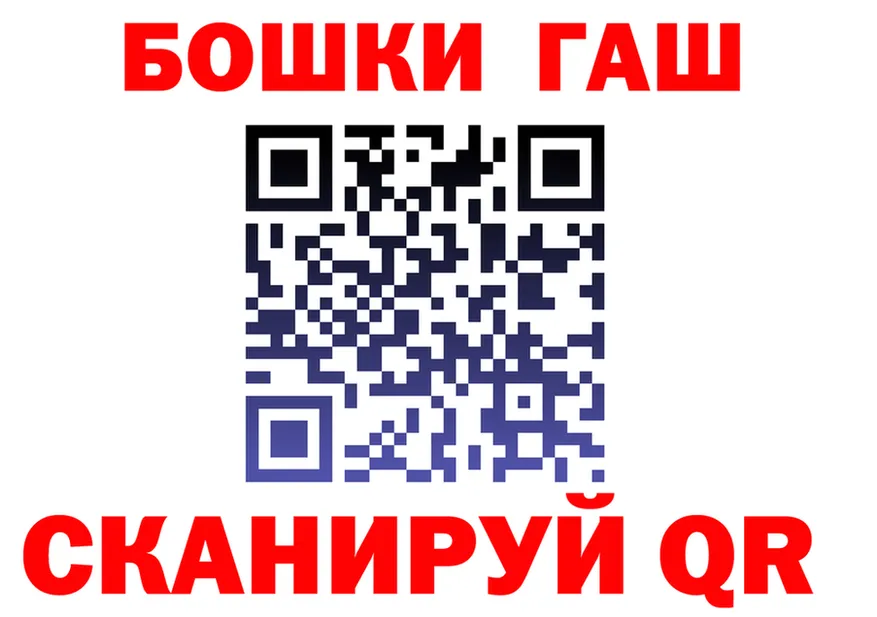 МЕФ VHQ ТОР площадка OMG Верхоянск