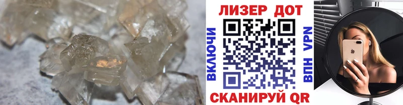 hydra tor  Верхоянск  ЛСД экстази кислота 