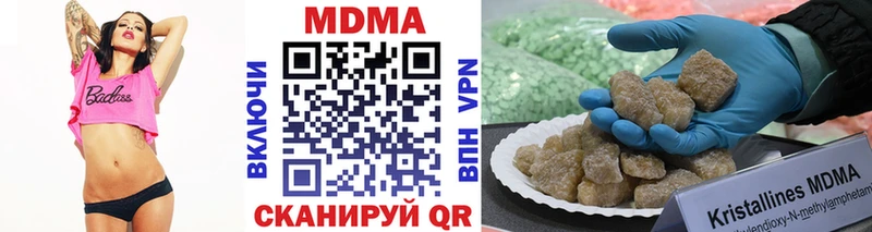 МДМА Molly магазин Верхоянск