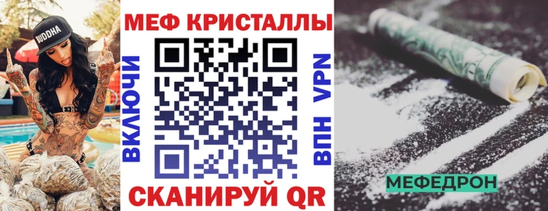 МЯУ-МЯУ VHQ Верхоянск