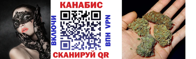 где найти гидра ONION Канабис тримм Верхоянск